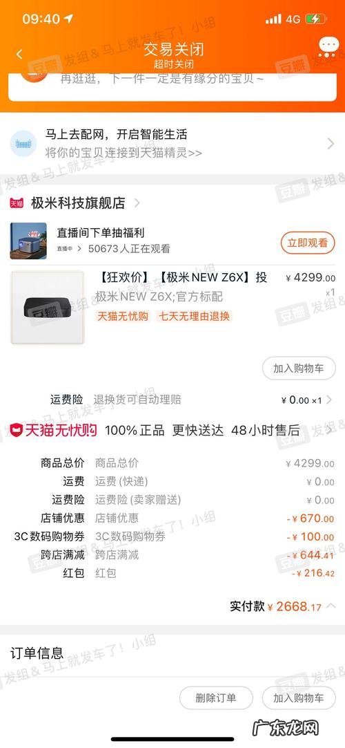 京东淘宝都有哪些平台?看看就知道!
