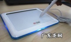 连接电脑的手写板 电脑手写板怎么使用