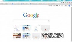 手机怎样用谷歌浏览器 手机怎样用谷歌浏览器搜索