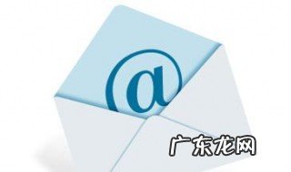 我的邮箱怎么注册手机 我的邮箱怎么注册