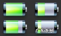 手机一直开着位置信息会不会消耗太多的电量 开着位置信息会耗电吗