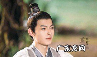 三生三世枕上书重霖是什么身份 三生三世枕上书重霖是好是坏