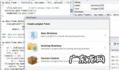 怎么把rstudio的代码保存成html Rstudio怎么生成html文件