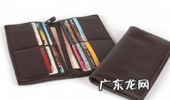 皮夹子和钱包 皮夹和钱包有什么区别