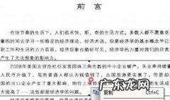 简述windows的剪贴板是什么?其作用是什么? Windows的剪贴板指的是什么?