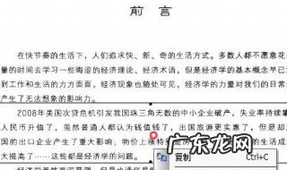 简述windows的剪贴板是什么?其作用是什么? Windows的剪贴板指的是什么?