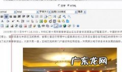 word中的图片编辑工具在哪儿啊 word中的图片编辑工具在哪儿啊找