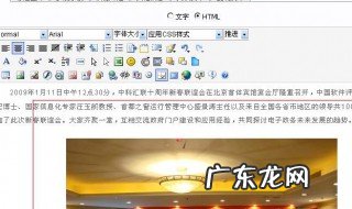 word中的图片编辑工具在哪儿啊 word中的图片编辑工具在哪儿啊找