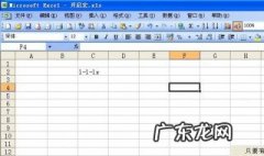 为什么EXCEL表格里“0”打头的数字显示不出来 表格中输入0开头不显示怎么办
