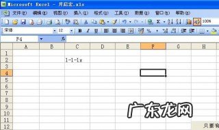 为什么EXCEL表格里“0”打头的数字显示不出来 表格中输入0开头不显示怎么办
