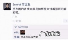微信朋友圈动态怎么看 微信朋友圈动态怎么看具体时间