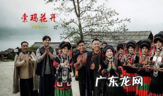 索玛花开木呷和史布什么关系 索玛花开海来史布李俏