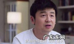 米阳跟廖美什么关系 米阳爸爸为什么离开廖美妈妈