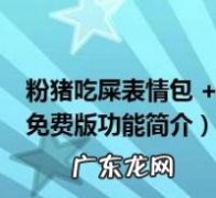 QQ怎样远程控制对方电脑
