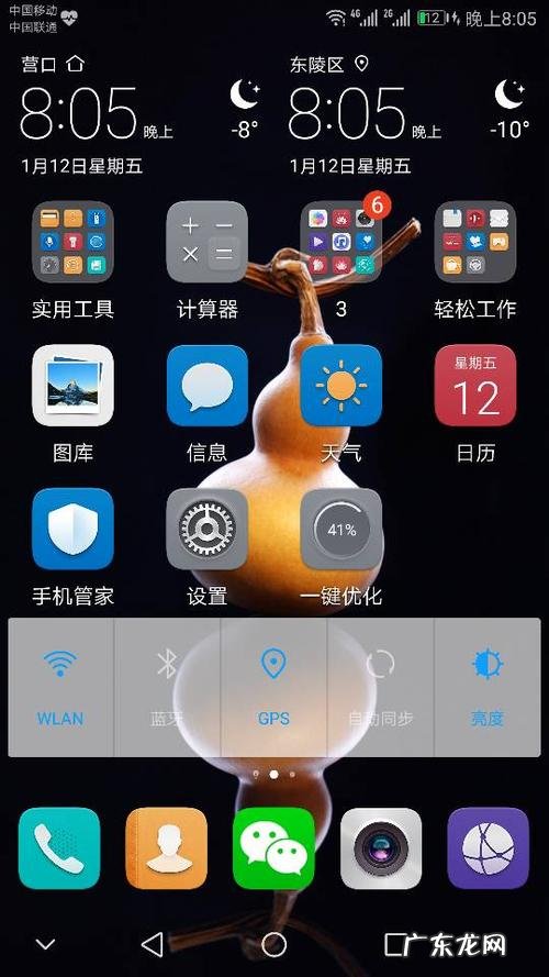 路由器连不上网怎么回事