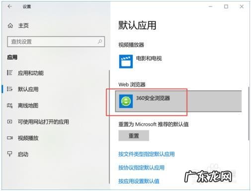 IE浏览器怎么设置阻止弹出窗口时发出提示声音