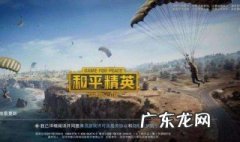 吃鸡里面我需要药品怎么发送给别人 吃鸡里面我需要药品怎么发