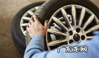 汽车轮胎规格怎么看 汽车轮胎的规格型号怎么看