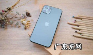 苹果11怎么保持电池健康呢 苹果11怎么保持电池健康