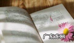 老人与海第六章主要内容概括 《老人与海》第六章主要内容
