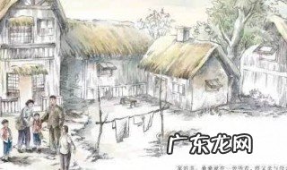 草房子第二章主要内容 草房子第三章主要内容