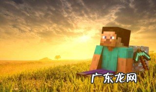 我的世界默认设置 我的世界默认设置怎么改