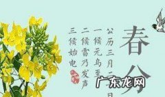 三月份都有什么 三月份有哪些季节