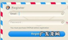 邮箱email怎么注册 email怎么注册