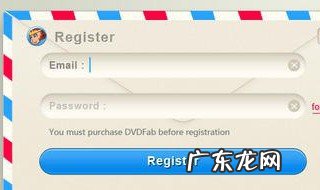 邮箱email怎么注册 email怎么注册