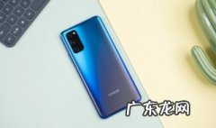 荣耀v30充电指示灯怎么设置 荣耀v30充电指示灯在哪里