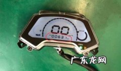 电车仪表怎么归零 电动车仪表盘怎么归零