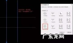 cad怎么把线一头延长一定距离 cad怎么把线一头延长