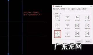 cad怎么把线一头延长一定距离 cad怎么把线一头延长