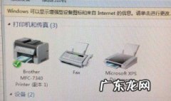 打印机显示错误状态不能打印怎么办 惠普打印机手机无线打印