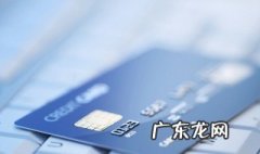 中国银行怎么查是不是一类卡 怎么查是不是一类卡