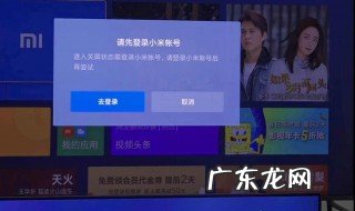 小米运动id是小米账号吗 小米运动id是小米账号吗安全吗