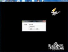 怎样安全使用电脑