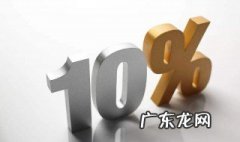 等额本息利息每月递减? 等额本息利息每月是怎么递减的
