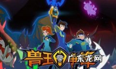 兽王争锋的灵兽图鉴大全 兽王争锋里有哪些灵兽