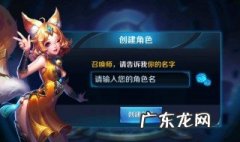 王者荣耀里面的告别单身是什么 王者荣耀告别单身道具加多少亲密度