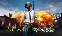 soundlock吃鸡设置教程 吃鸡soundlock怎么设置