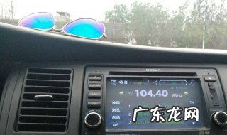 标致307空调漏氟怎么查 标致307空调总是漏氟