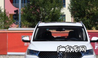 宝骏360白色是什么白漆 宝骏360的车漆是什么白