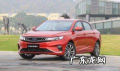 帝豪gl小扳手怎么消除 帝豪gl出现一个扳手标志是什么情况