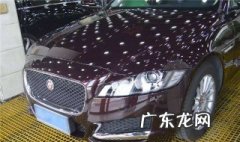 怎样判断汽车是否已镀晶 怎么判断车辆有没有镀晶