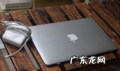 苹果笔记本装双系统有影响吗怎么办 苹果笔记本装双系统有影响吗