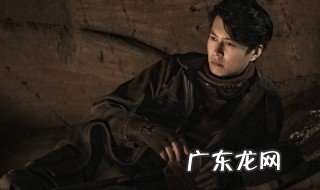 鬼吹灯胡八一最后怎么了