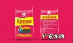 叶面肥是什么肥料 叶面肥是什么肥料好