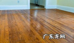 实木地板打什么蜡好 实木地板打什么蜡好呢