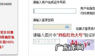 可不可以网上更改银行预留手机号 可不可以网上更改银行预留手机